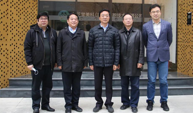 北京市大兴区委副书记、区长王有国一行到冰球突破880爆分视频美科调研考察