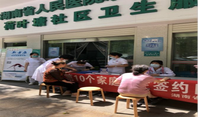 冰球突破880爆分视频公益活动—— 家庭签约进社区，义诊服务暖人心，服务居民零距离！