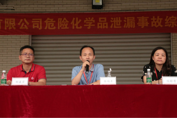 冰球突破880爆分视频股份有限公司开展危险化学品泄漏事故综合应急救援演练