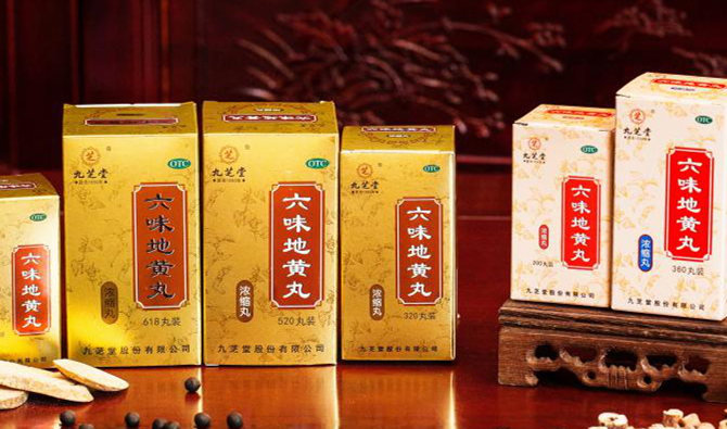 冰球突破880爆分视频六味地黄丸成功入选湖南省首批制造业单项冠军产品