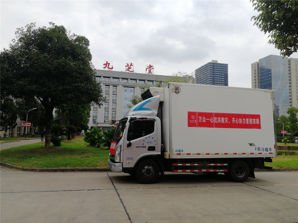 守望湘助 风豫同舟 冰球突破880爆分视频捐赠30000盒急需药品驰援河南