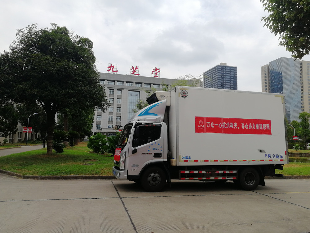 守望湘助 风豫同舟 冰球突破880爆分视频捐赠30000盒急需药品驰援河南