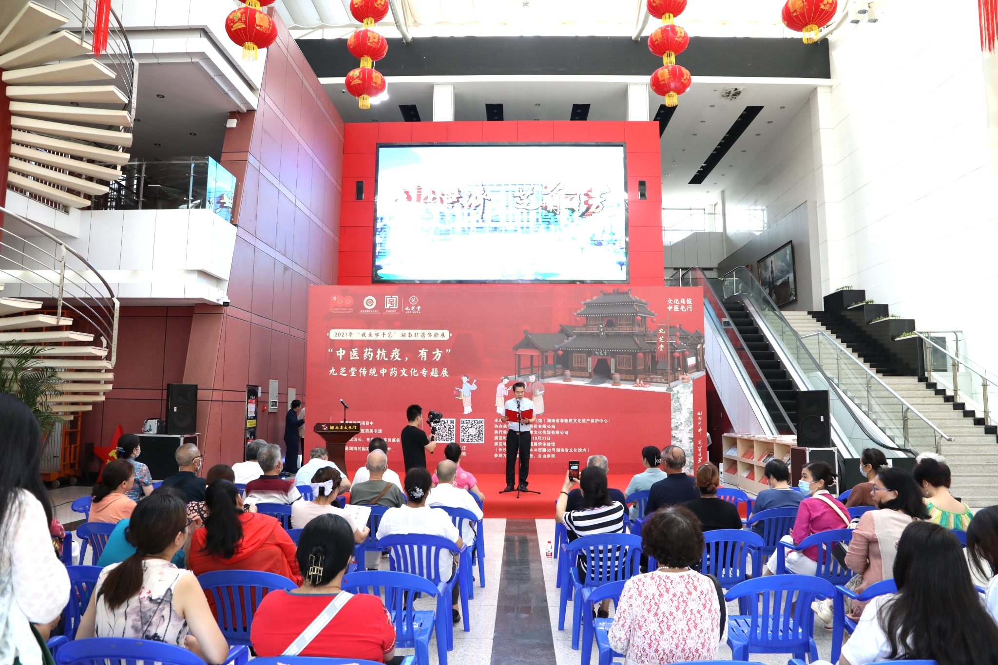2021年“我来学手艺”湖南非遗体验展 ——“中医药抗疫，有方”冰球突破880爆分视频传统中药文化专题展 启动仪式隆重举行