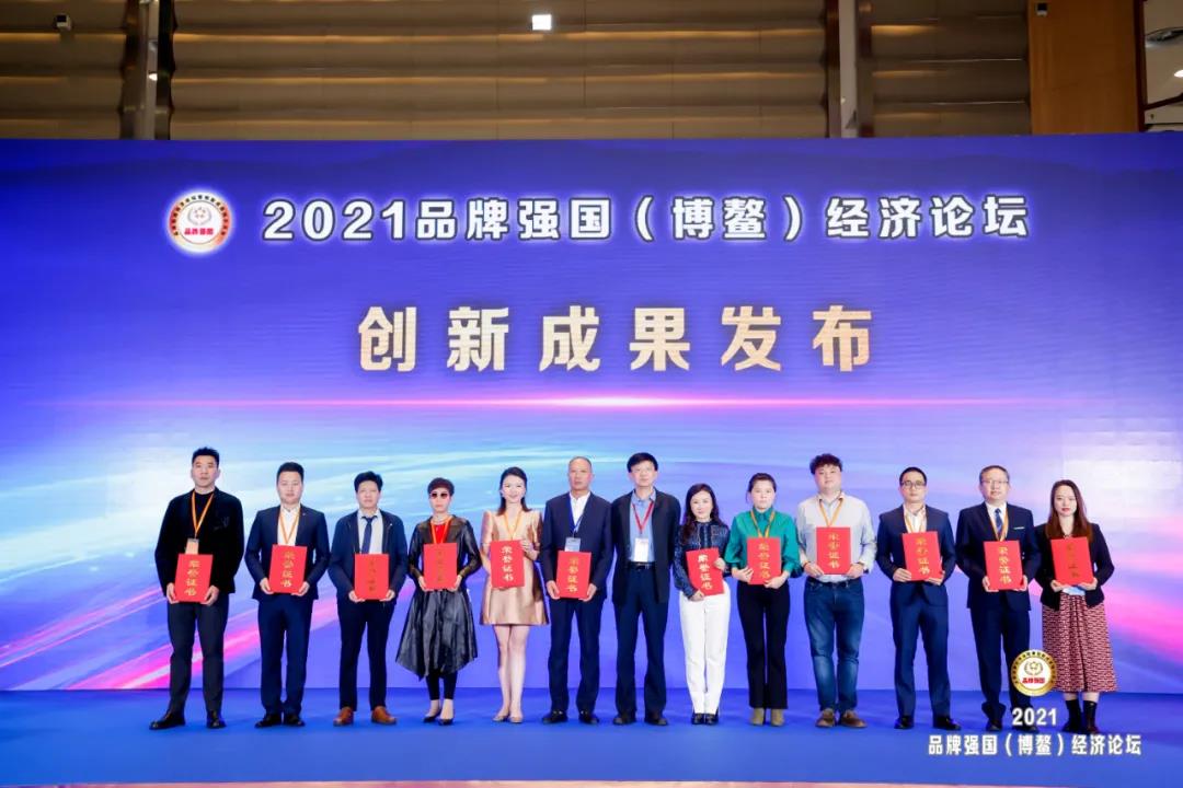 冰球突破880爆分视频美科荣膺“2021品牌强国经济论坛(第五届)”两项大奖