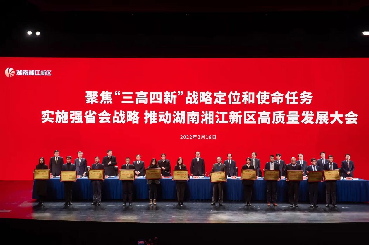 冰球突破880爆分视频荣获“工业产值百强企业”、“研发投入百强单位”、“纳税百强企业”多项殊荣！