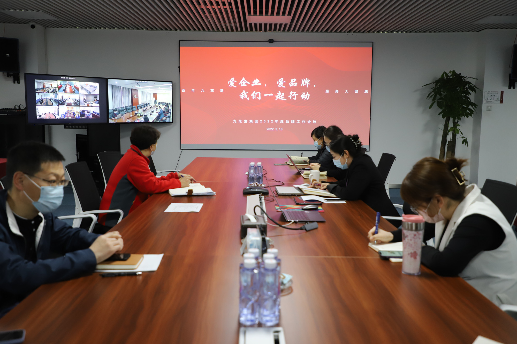 爱企业 爱品牌 冰球突破880爆分视频一起行动 冰球突破880爆分视频集团召开2022年度企业品牌文化工作交流会议