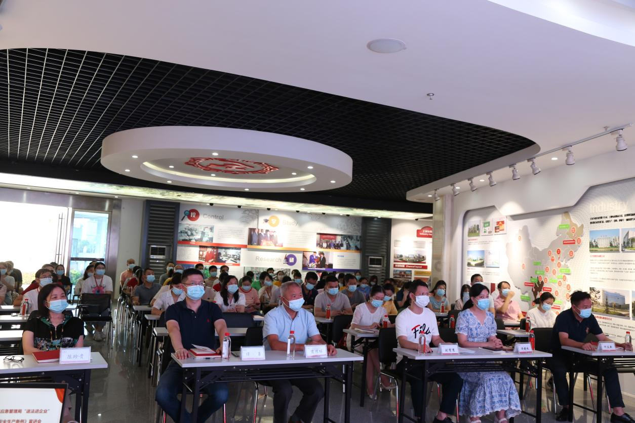 “送法进企业”来了！湖南湘江新区应急管理局《湖南省安全生产条例》宣讲会冰球突破880爆分视频开讲