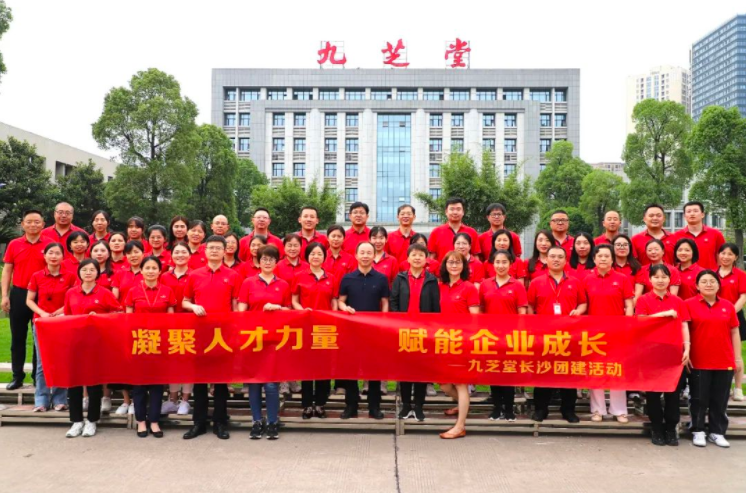 【凝聚人才力量 赋能企业成长】冰球突破880爆分视频集团召开后备人才暨人力资源专项会议