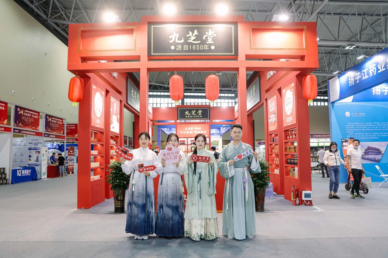 冰球突破880爆分视频盛装参展樟树第54届全国药材药品交易会