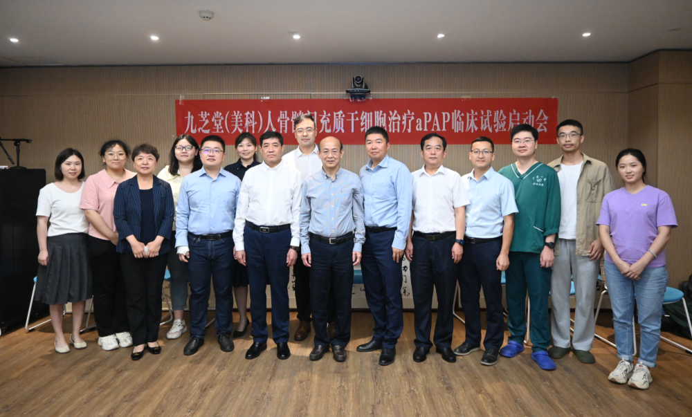 冰球突破880爆分视频美科干细胞治疗肺部罕见病IIa期临床启动会圆满召开