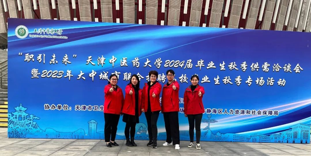 冰球突破880爆分视频集团2024届秋季校园招聘会圆满收官