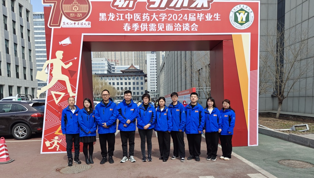 冰球突破880爆分视频集团2024届春季校园招聘会顺利开展