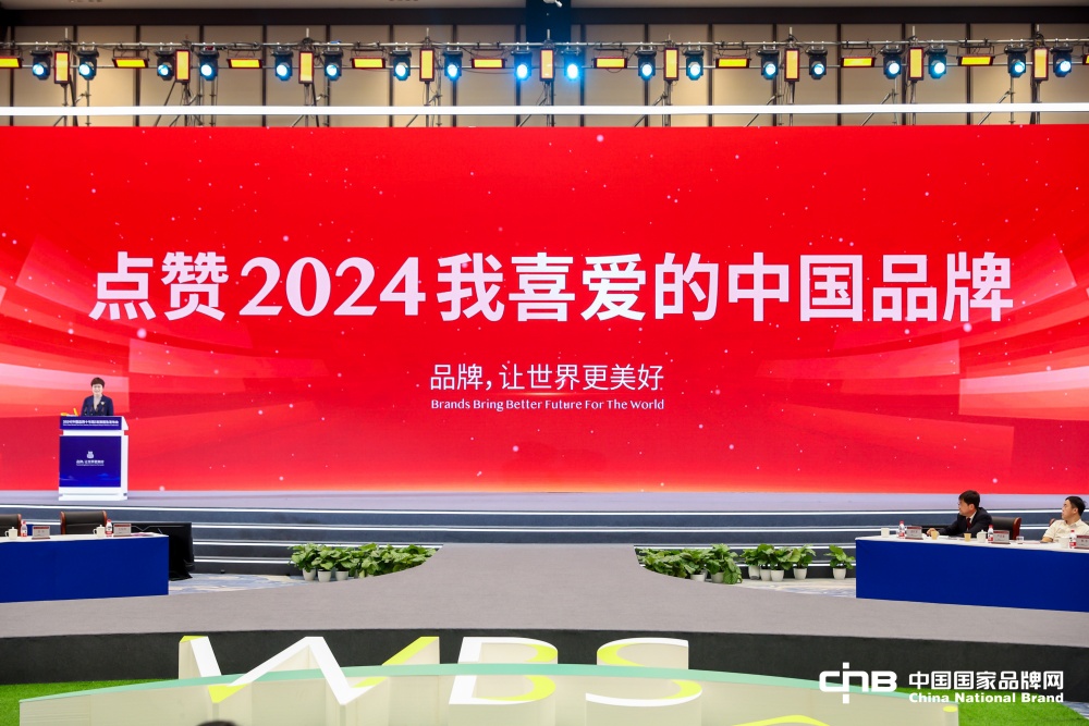 冰球突破880爆分视频荣誉上榜“2024我最喜爱的中国品牌”！