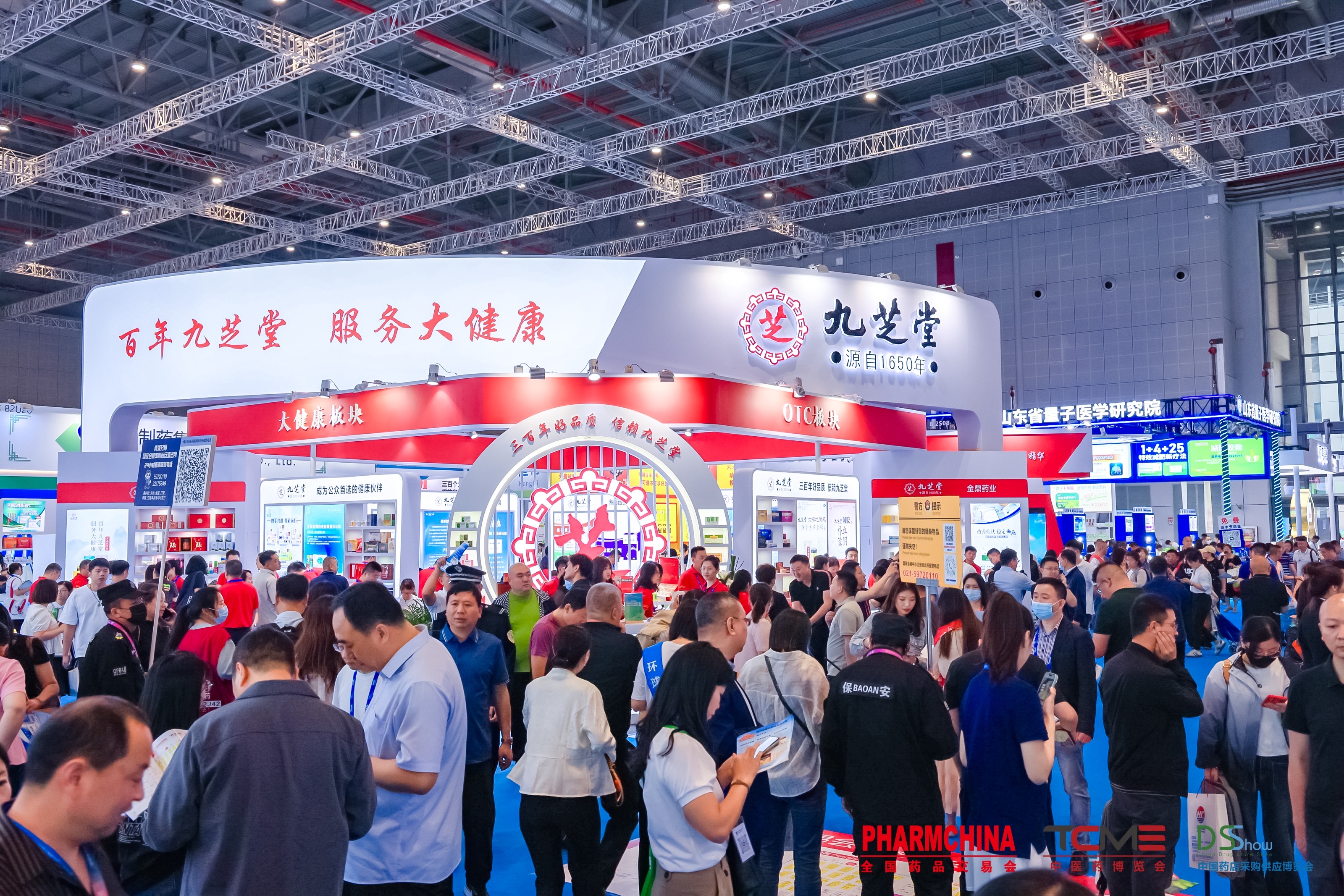 冰球突破880爆分视频亮相第88届全国药品交易会