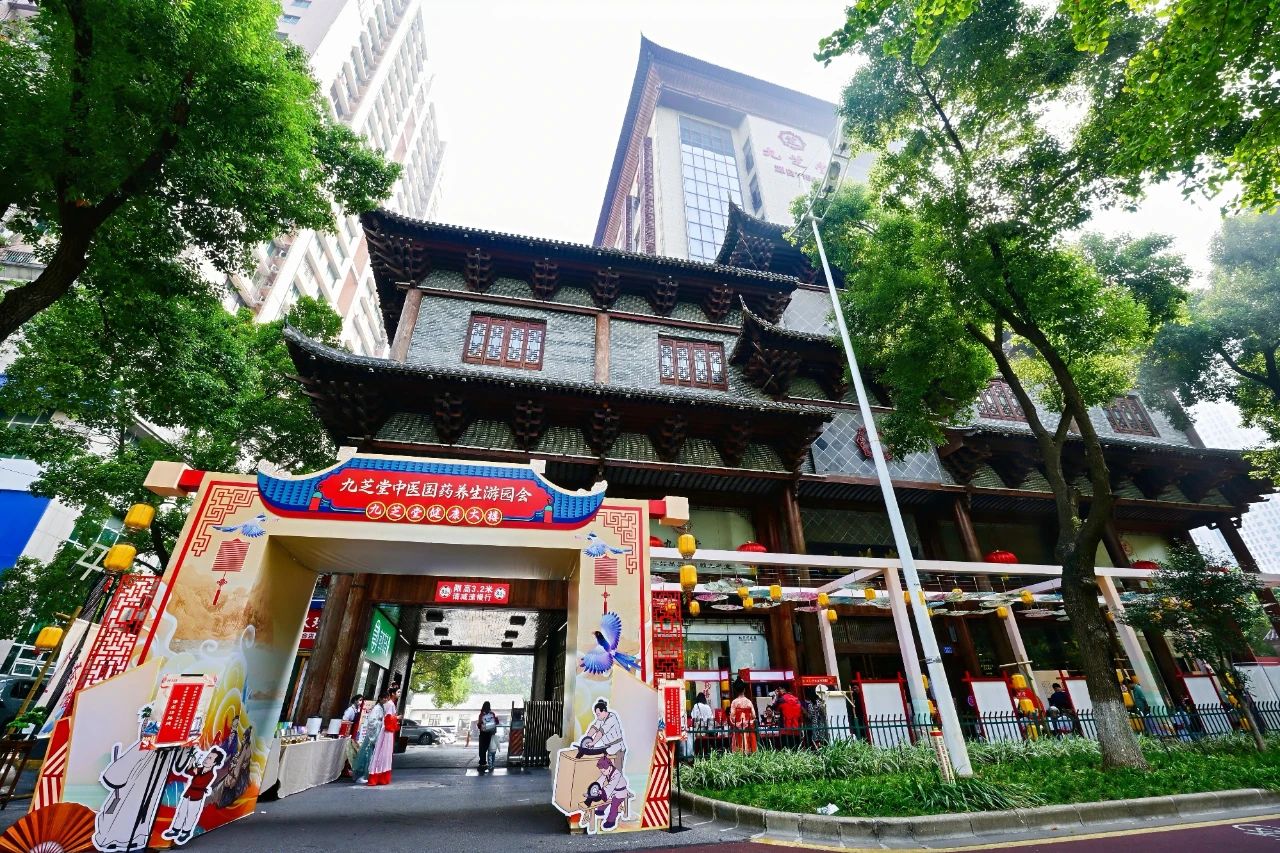 趣“玩”中医药--冰球突破880爆分视频中医养生游园会圆满落幕