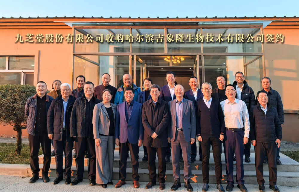 冰球突破880爆分视频战略收购吉象隆生物 强强联手打造多肽药物新高地